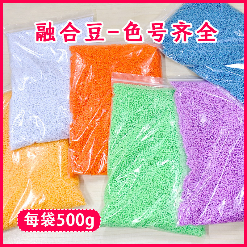 ピンドウメーカー ピンドウ卸売 フルカラーピンドウ 2.6mm 小豆 知育 DIY おもちゃ 500g 補充パック フュージョンピンドウ|undefined