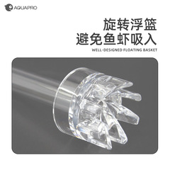 Xianyu fish tank stainless steel inlet and outlet pipes, oil removal film inlet and outlet pipes, grass tank aquatic plants inlet and outlet pipes