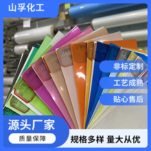 tpu�Мر�Ĥ ��W����ɫ���FTPU��ĤԴ�^�S�ҹ��� �D��ò�TPUĤ