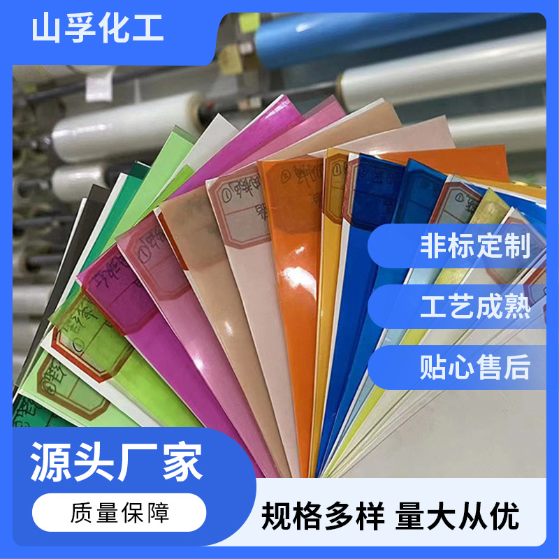 tpu感温薄膜 光学级黑色哑雾TPU薄膜源头厂家供应 镭射幻彩TPU膜