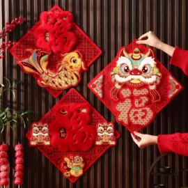 节庆用品;灯笼;香包/香囊