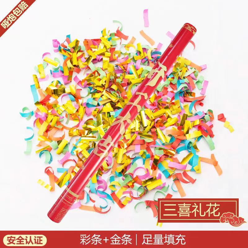 60#Yuanbao는 행운을 빕니다 (컬러 바 + 골드 바)