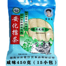 安化水井巷擂茶湖南特产咸味甜味擂茶粉五谷杂粮冲饮方便食品零食