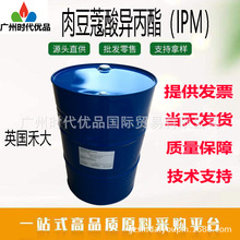 IPM �ⶹޢ�ᮐ����ʮ���ᮐ���� Ӣ���̴� 1KG��ӆ