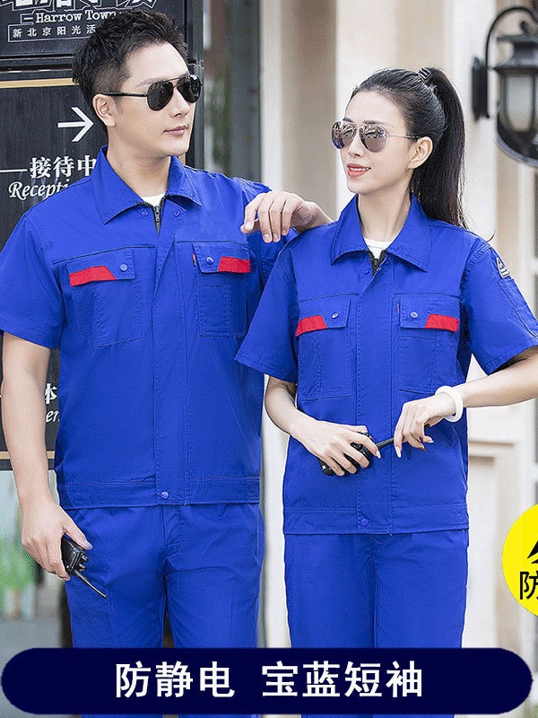 Trajes de trabajo antiestáticos set de mangas cortas verano delgado transpirable desgaste reflectante ropa de seguridad laboral estación de servicio personalizada
