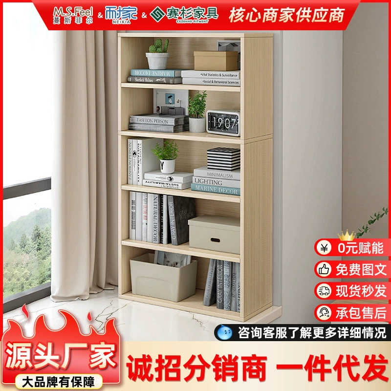 Книжная полка Простой напольный эркер Маленький книжный шкаф Шкаф для хранения Комбинированный балкон Простой бытовой многослойный стеллаж для хранения