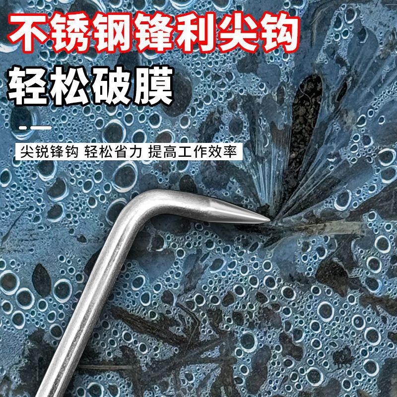 不锈钢伸缩破膜钩子大蒜出苗神器正品地膜钩工具家用地勾破膜农具