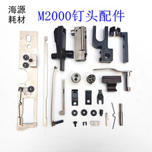 M2000ӆ�^������Ԅ�ӆ���C�p�^ӆ�L��ɔ[�ӈA���е�