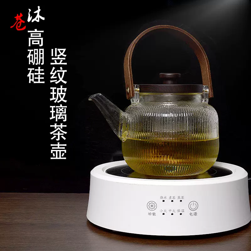 耐高温透明水壶玻璃烧水壶竖条纹四代煮茶壶高硼硅手工耐热玻璃
