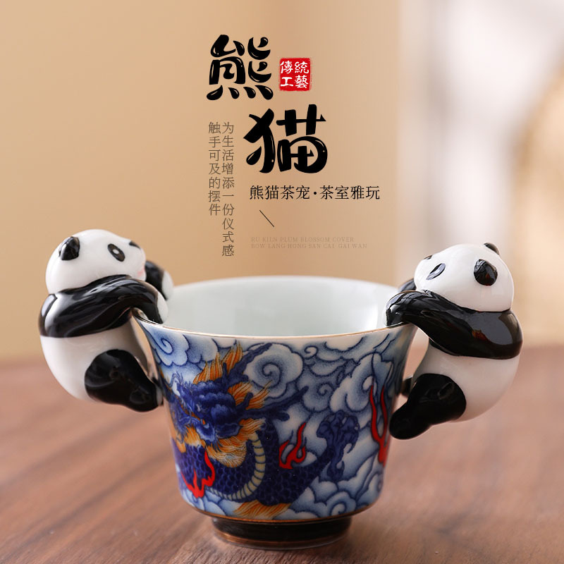 包邮各种杯子创意可爱茶宠茶桌茶杯茶具装饰品熊猫挂件挂饰小摆件