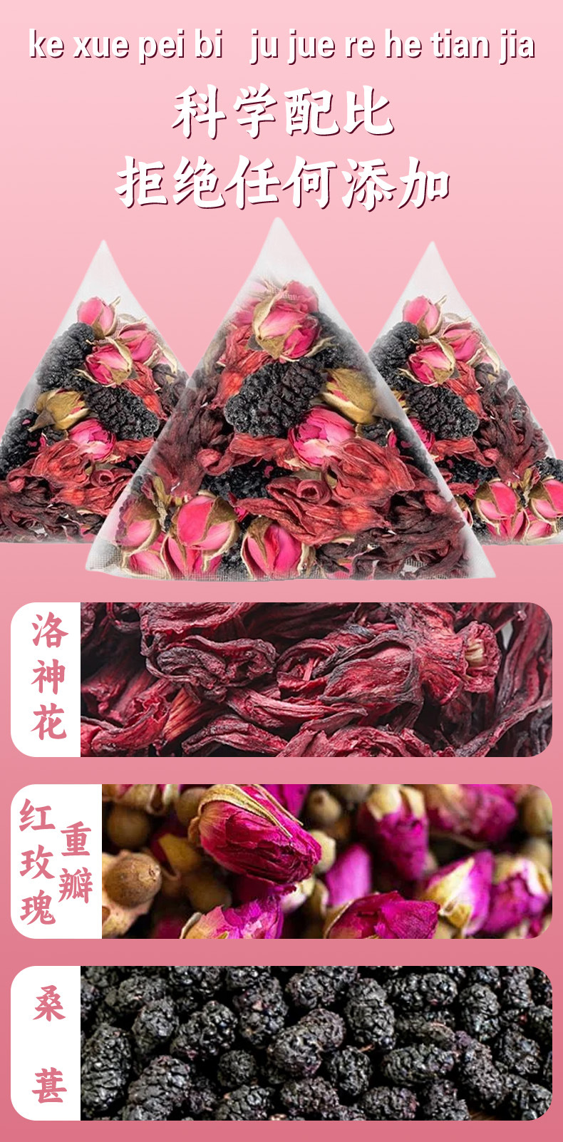 Roselle Mulberry Rose Tea (Hibiscus sabdariffa, Morus alba, Rosa rugosa) — Triangular Herbal Tea Bags key features