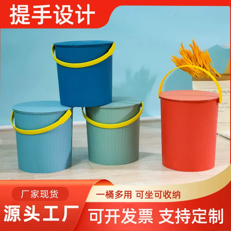 多用桶可坐水桶户外桶浴室桶钓鱼桶收纳桶家用储物手提桶钓鱼桶