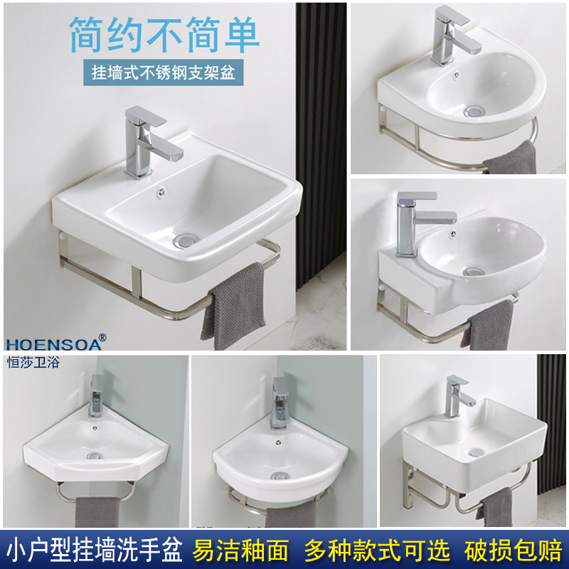 Stainless Steel Wall-Mounted Ceramic Washbasin Balcony Small Apartment Mini Triangle Corner Washbasin Simple Stainless Steel Wall-Mounted Ceramic Washbasin Balcony Small Apartment Mini Triangle Corner Washbasin Simple