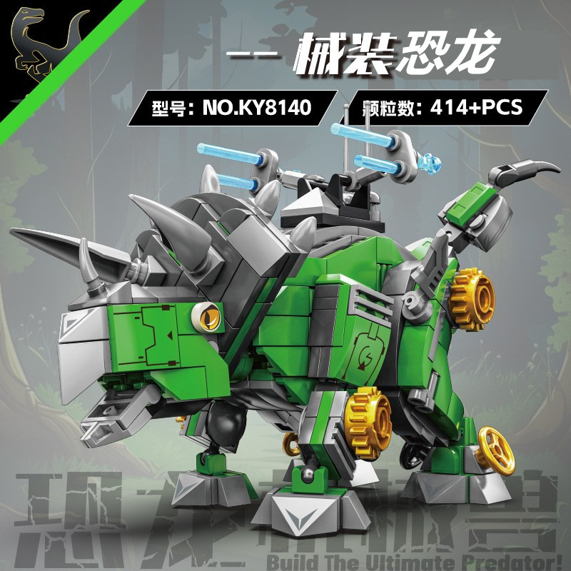 KY8140 Механический динозавр