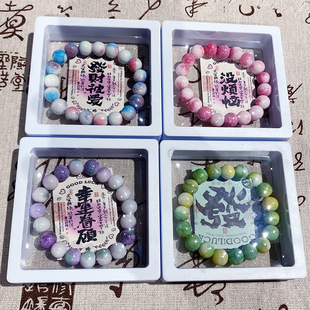 Small Red Imitation Ceramic 10cm Bracelet Beaded Gift Box Simple Bracelet Scenic Spot Stall Yiwu Small Commodities Best-Selling