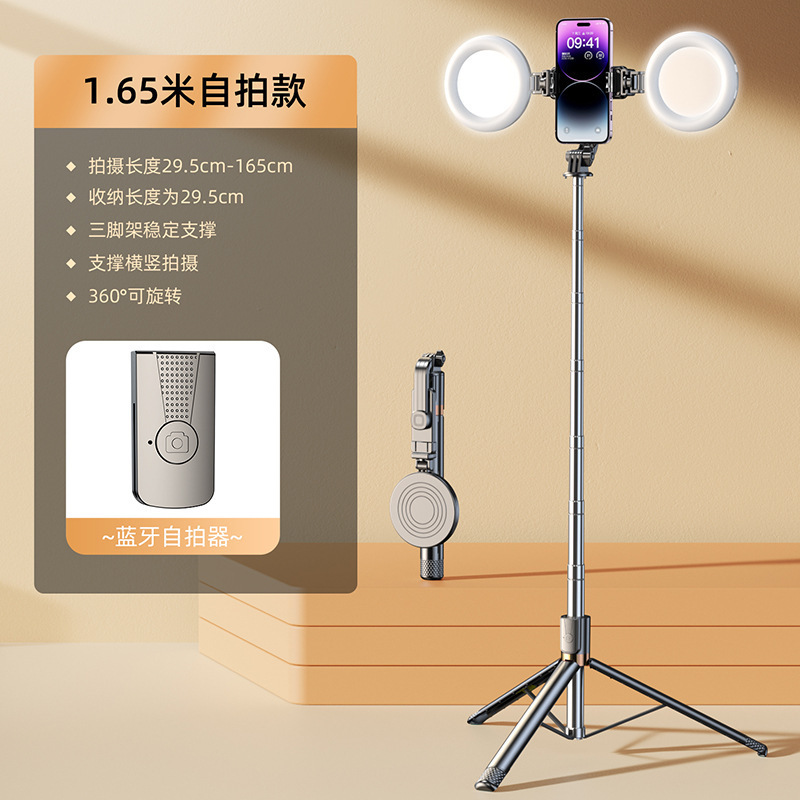 跨境直播落地云台三脚支架旅游便携手机自拍杆蓝牙自拍神器|undefined