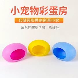 其他小宠用品;鸟类;喂食器