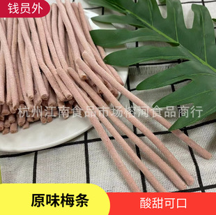 ɢ�b���lԒ÷ԭζ÷�l�����_θ��ζ���ɹ�����ʳ�����T�خa