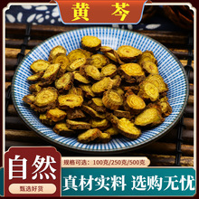 �S����ș���S�˷��S��Ƭ�S��Ұ���Sᯟo����Ȼ500g��đ���S�˗d��