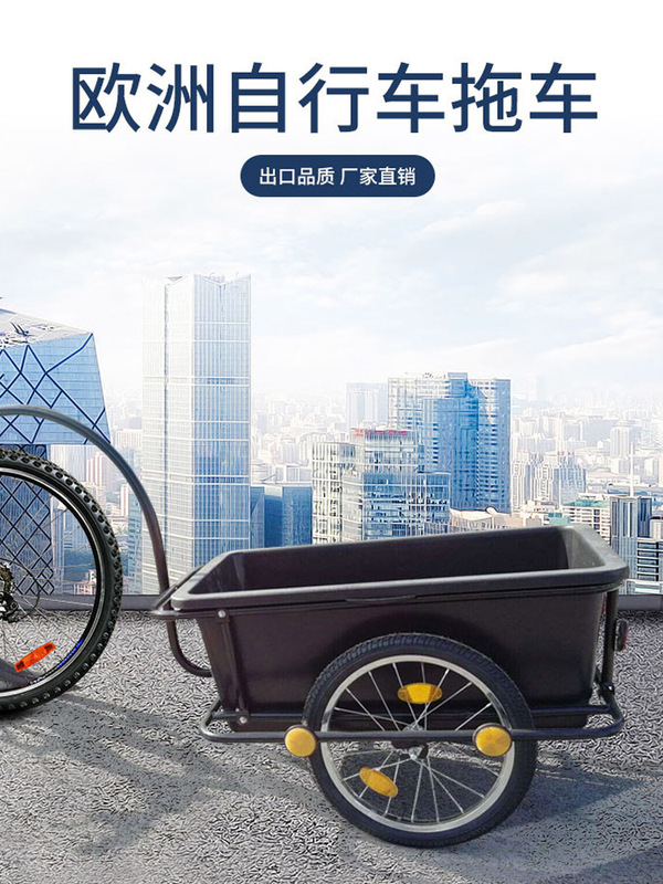 Bicycle Trailer Hitch Camping Cargo Small Trailer Bicycle Tow Truck Rear-Mounted Off-Road Travel