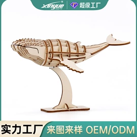 建筑/DIY小屋/拼装玩具;建筑模型;拼图、拼板