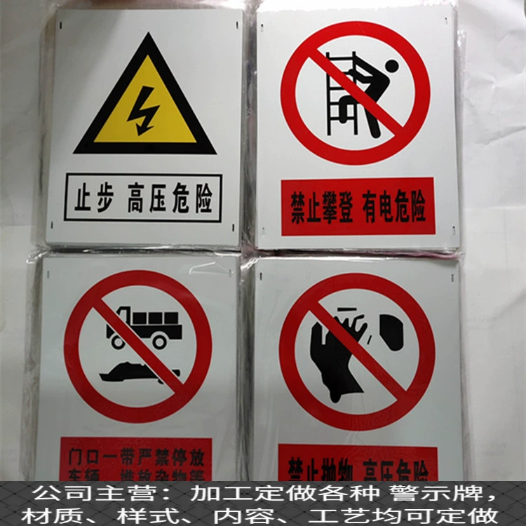 Национальный стандарт трансформатора останавливается