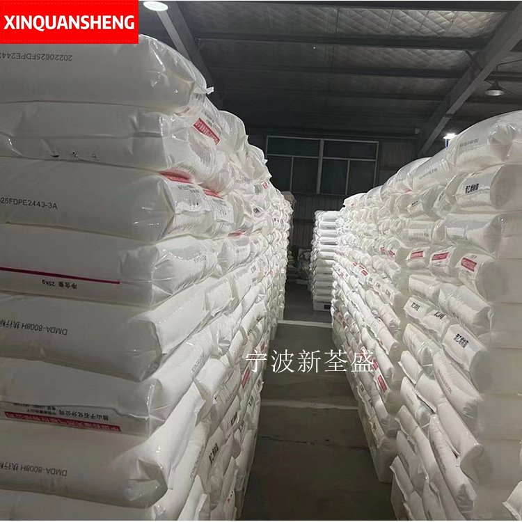 HDPE HD5502GA独山子石化 高密度低压聚乙烯 吹塑级成型容器应用