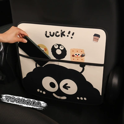 Cartoon Cute Briquettes Car Rear – Chair back anti-kick pad