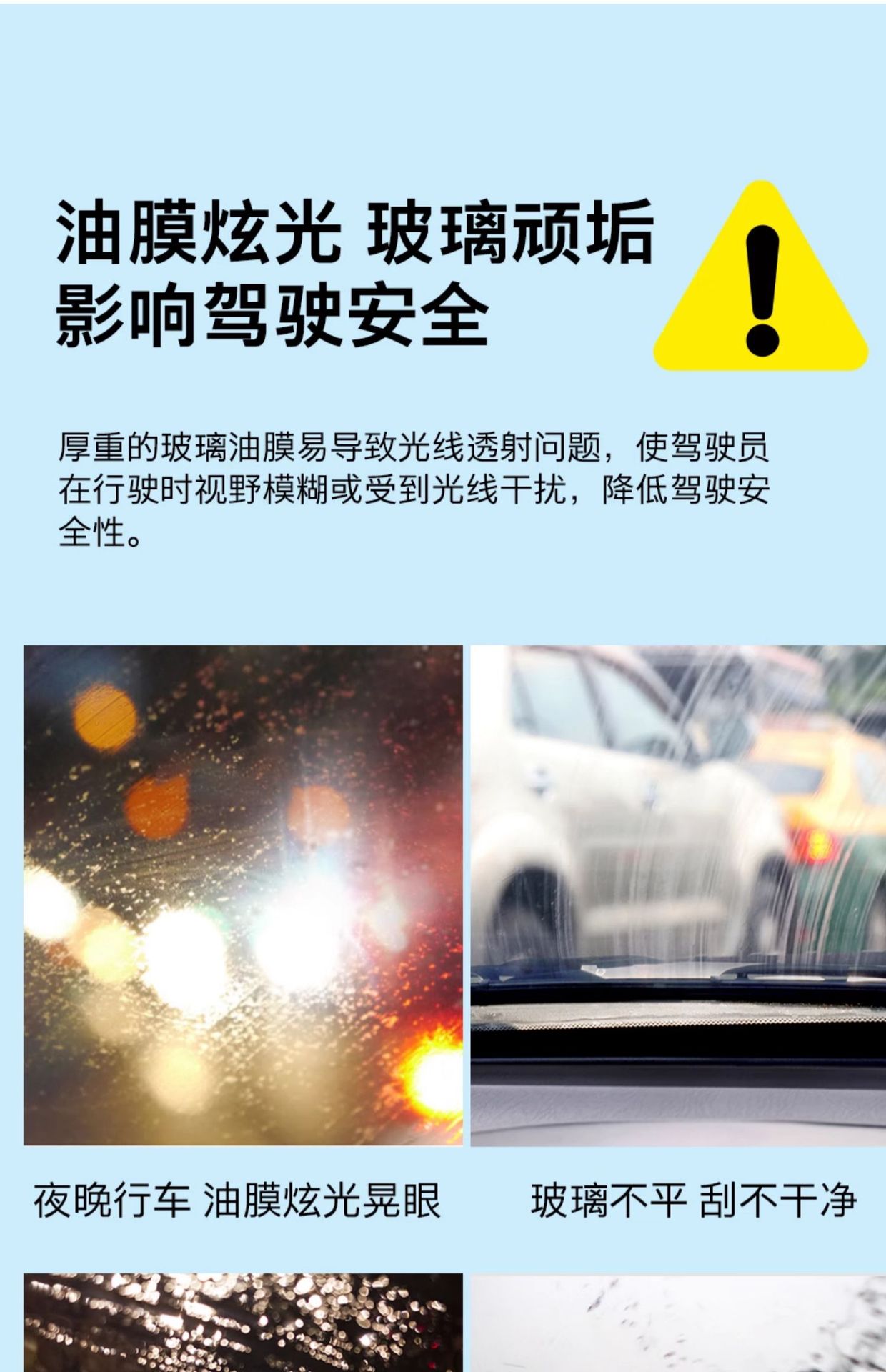 Suitable for German Kach Oil Film Remover Car Glass Oil Film Remover Cleaner Milk Front Windshield Oil Removal