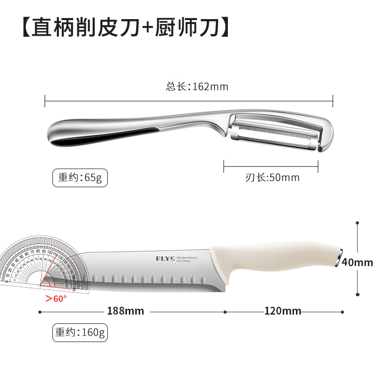Cuchillo de acero inoxidable cuchillo de cocina frutas, patatas, manzanas, verduras cuchillo de cuchillo multifuncional, melón, planador