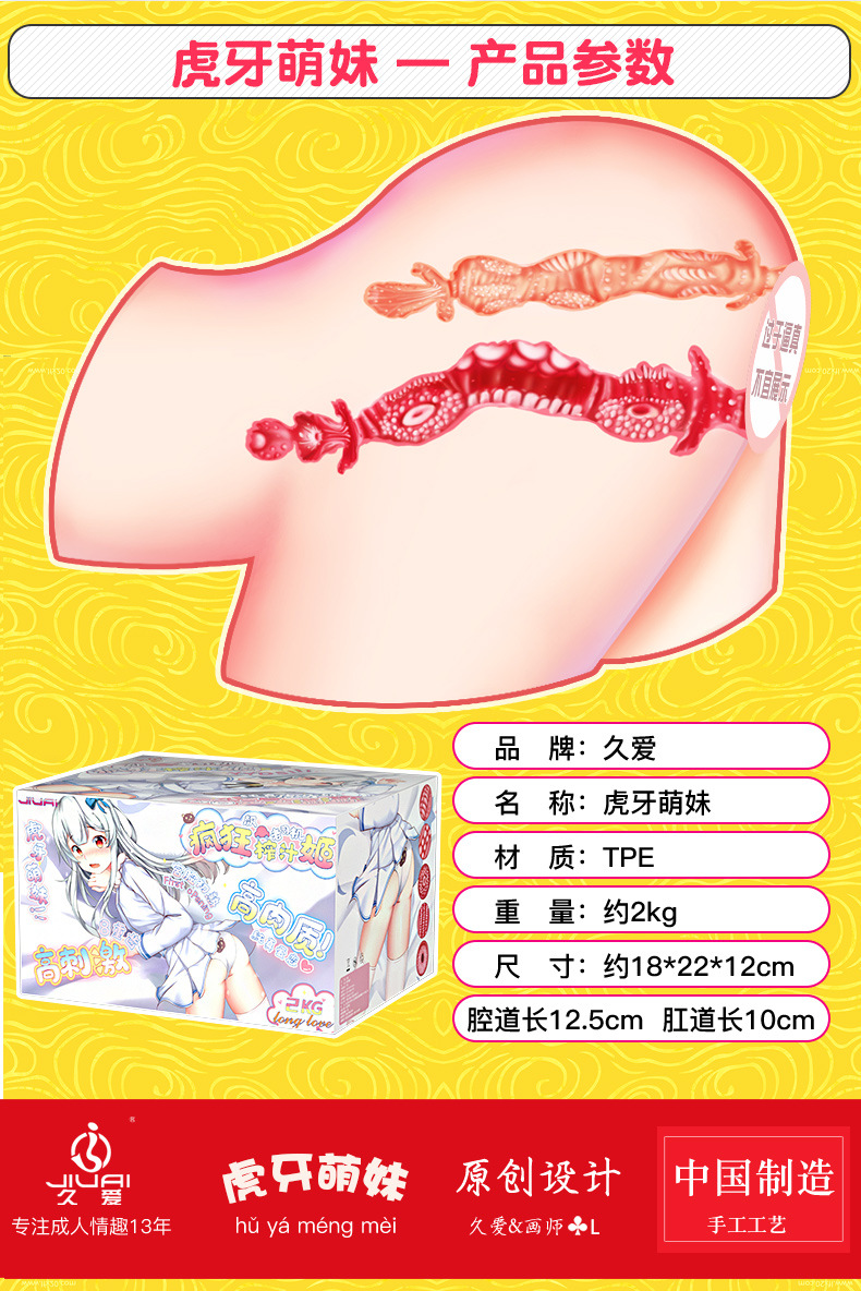 Jiuai Male Masturbator Half-Body Doll TPE Manual Flesh-Colored — detail image 22