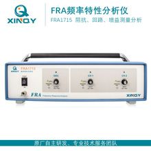 XINQY  FRA-1715 l푑 · 迹yԇԷx