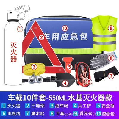 Car First Aid Kit, Kempinq və səyahət - car-emergency-kit-10-pieces