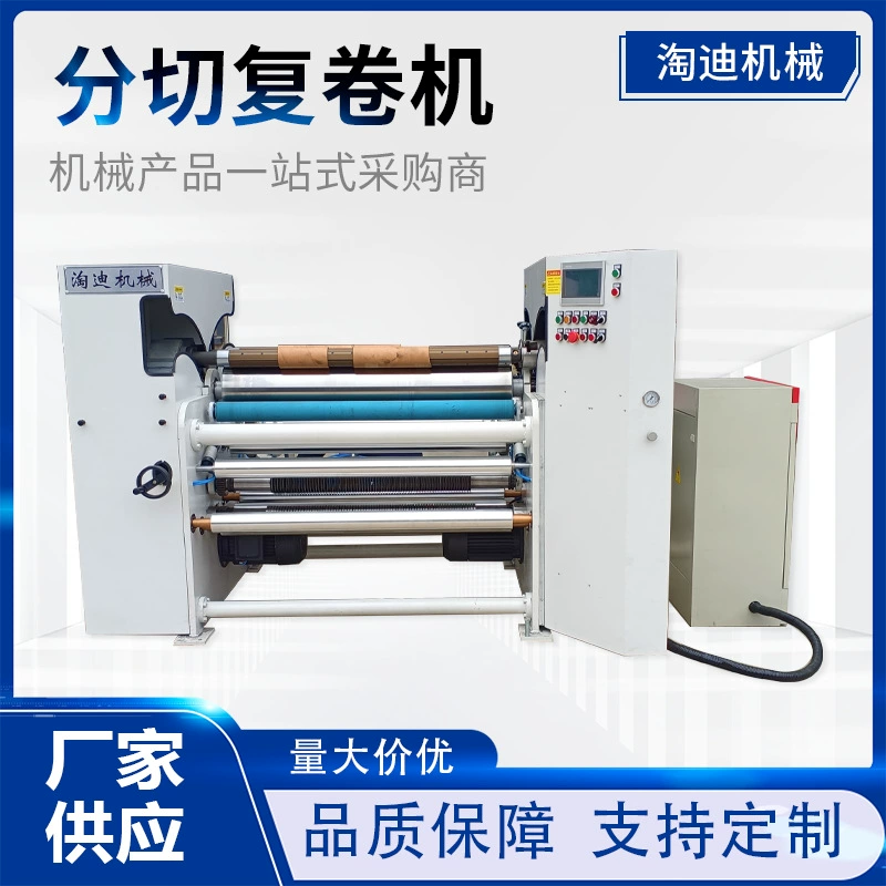 Производитель источника поставляет машину для фракции и резки, интеллектуальную машину для фракции автоматизации, доступны несколько моделей.