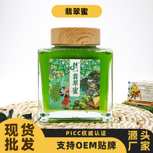 云南翡翠蜂蜜纯正天然百蜜瑞丽特产中蜂野蜜纯野生批发贴牌代发