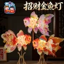 儿童元旦制作手工灯笼