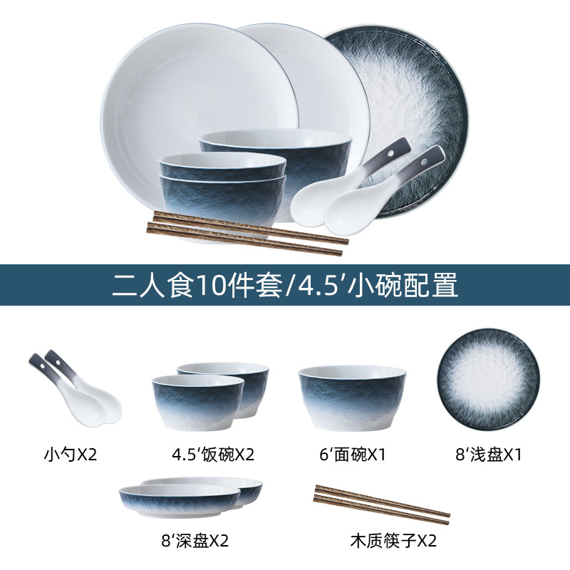 INS Nordic tazón de arroz de cerámica creativa vajilla de hotel combinación hogar plato de inmersión patrón de piedra hornear tazón para hornear binaural placa cuadrada