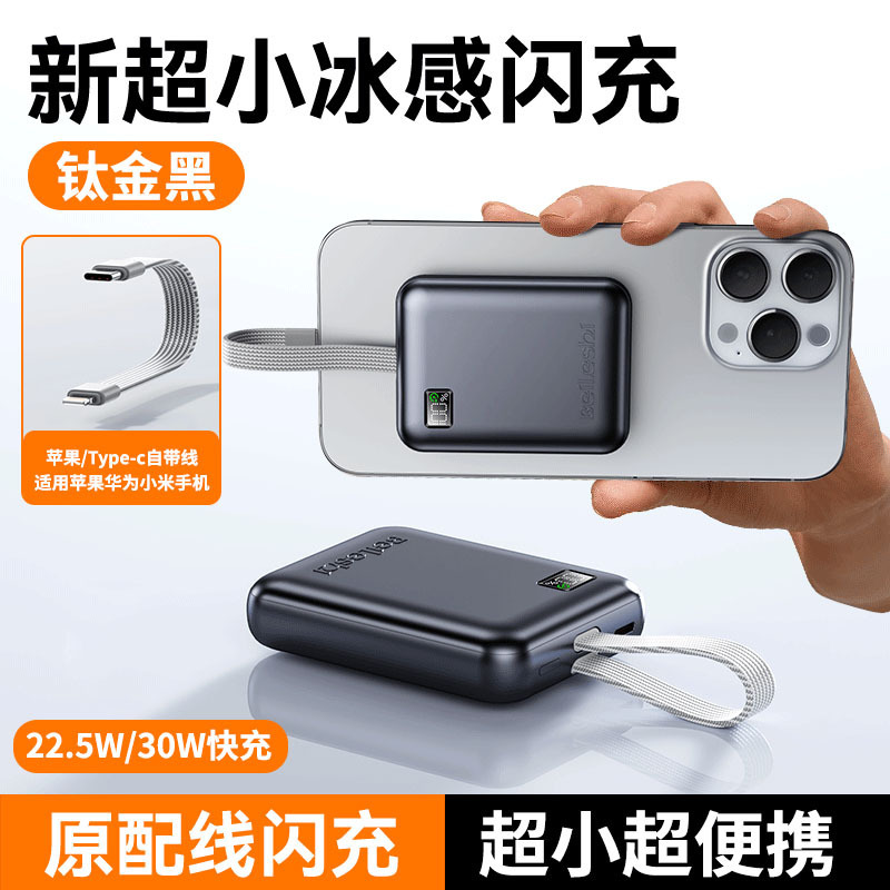 3c 認定パワーバンク急速充電大容量 2 ワット mAh 内蔵有線航空機ポータブル超薄型コンパクトポータブルギフト|undefined