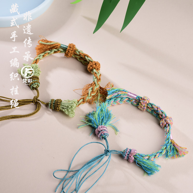 手工编织半成品藏式棉绳饰品可串珠diy手饰水晶蜜蜡天珠手绳手链