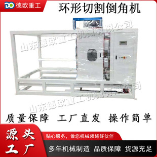 Horizontal Ring Cutting Chamfering Machine Electric Plastic Pipe Cutting Machine Automatic Cnc Pipe Rotary Cutting Machine