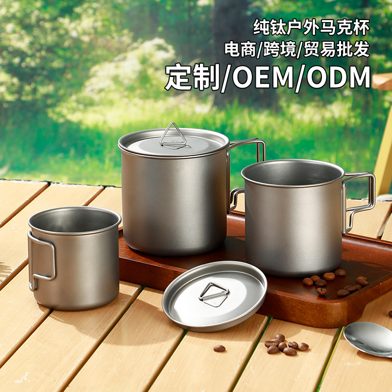 야외 순수 티타늄 워터 컵 캠핑 휴대용 티타늄 합금 차 컵 여행 접는 머그잔 식기 티타늄 컵 맥주 컵