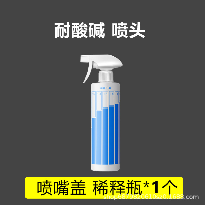 Botella de aerosol Amway herramienta especial de limpieza doméstica botella de mezcla de dilución tipo pistola 84 alcohol desinfectante mezcla kettle