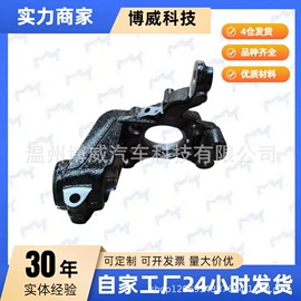 车身及附件;中控锁;其他行走系统