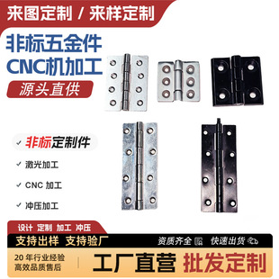 ���P䓺��cnc�ӹ����ƙCе������ؼӹ�܇㊏ͺ��X�Ͻ���Ӽӹ�