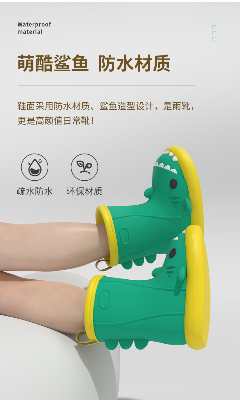 成人鲨鱼雨鞋详情_06.jpg
