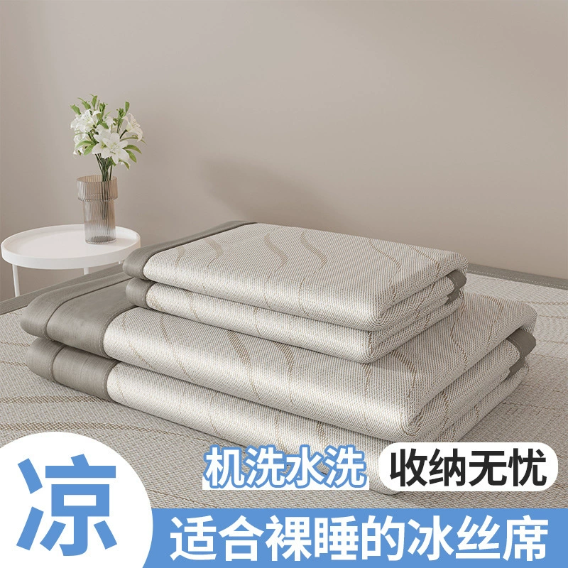 Elite silk mat, summer set, antibacterial children's sheet, 3 piece set