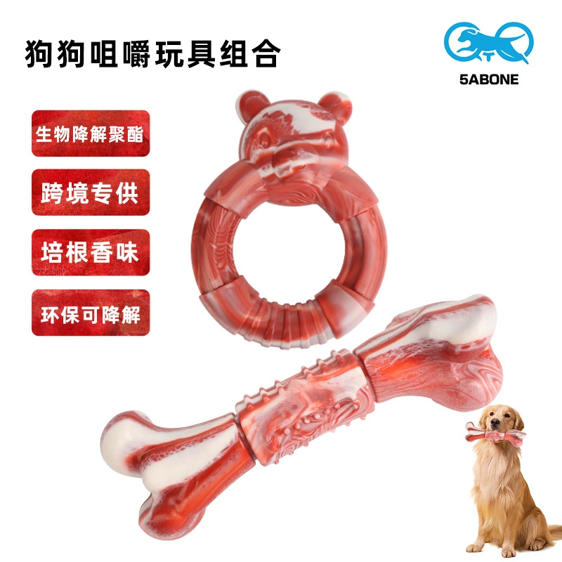Самостоятельно развлекающаяся игрушка для собак в виде косточки из мяса разных цветов, пользующаяся большим спросом, полностью биоразлагаемая жевательная игрушка для домашних животных, экологически чистая и устойчивая к укусам игрушка для крупных собак.