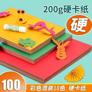 ������ɫ���ֹ��W��a4����Ӳ��ɫ��ɫ16K8K��ͯ�׃��@�L���ֹ���