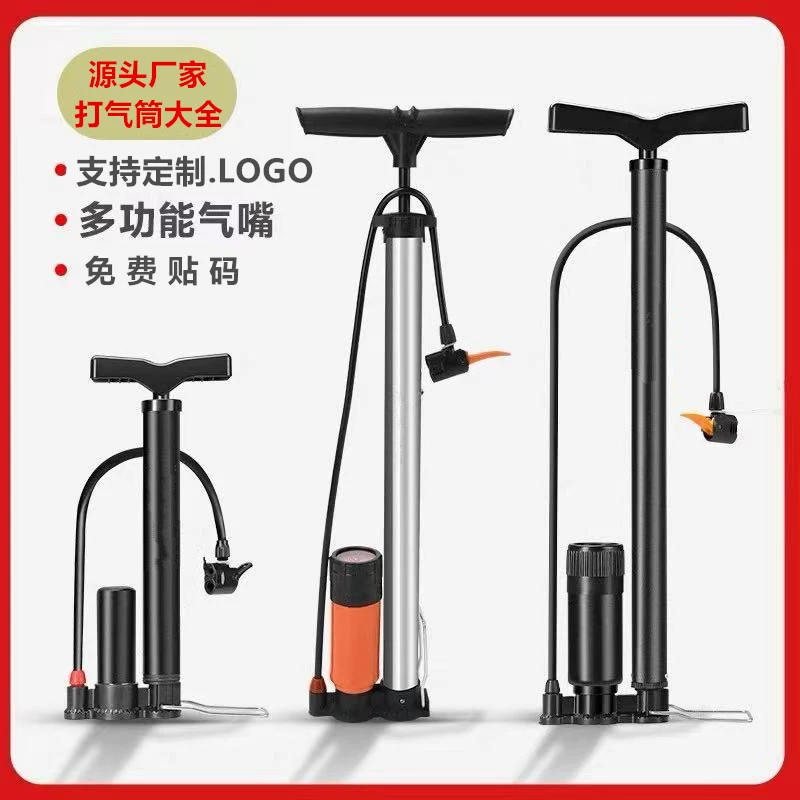 Надувной велосипедный насос высокого давления для электромобилей, мотоциклов, небольшой бытовой портативный насос, надувной насос для баскетбольной трубки