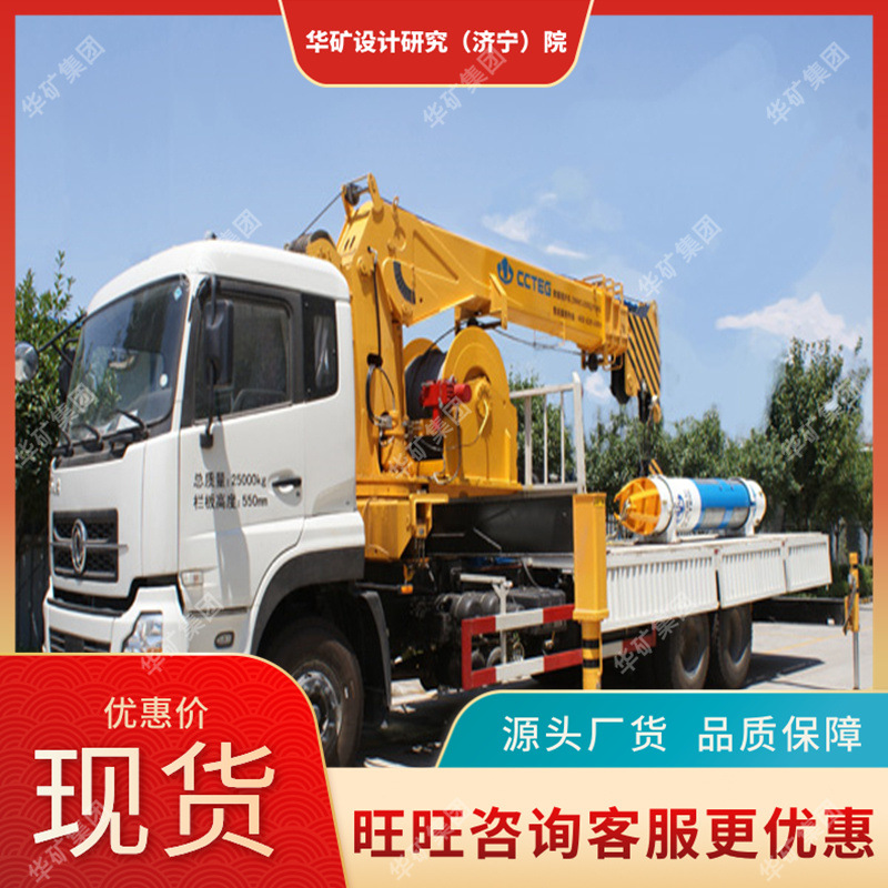 ZMK5200QJY40救援提升车 防断绳防卡装置 缓冲装置便于逃生